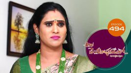 Ala Venkatapuram Lo S01 E805 6th September 2022