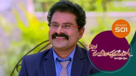 Ala Venkatapuram Lo S01 E812 14th September 2022