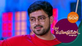 Ala Venkatapuram Lo S01 E813 15th September 2022