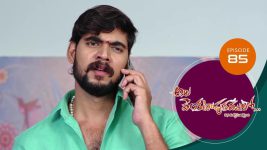 Ala Venkatapuram Lo S01 E85 17th May 2021