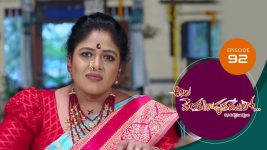 Ala Venkatapuram Lo S01 E92 25th May 2021