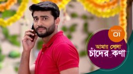 Amar Shona Chander Kona S01E01 28th March 2022 Full Episode