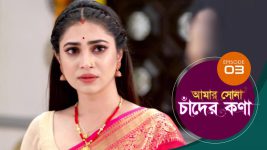 Amar Shona Chander Kona S01E03 30th March 2022 Full Episode