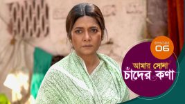 Amar Shona Chander Kona S01E06 2nd April 2022 Full Episode