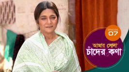 Amar Shona Chander Kona S01E07 3rd April 2022 Full Episode