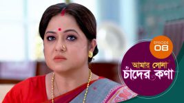 Amar Shona Chander Kona S01E08 4th April 2022 Full Episode