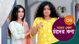 Amar Shona Chander Kona S01E09 5th April 2022 Full Episode