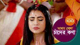 Amar Shona Chander Kona S01E100 5th July 2022 Full Episode