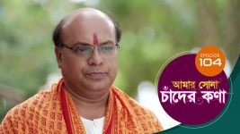 Amar Shona Chander Kona S01E104 9th July 2022 Full Episode