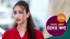 Amar Shona Chander Kona S01E105 10th July 2022 Full Episode