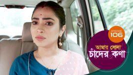 Amar Shona Chander Kona S01E106 11th July 2022 Full Episode