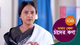 Amar Shona Chander Kona S01E108 13th July 2022 Full Episode