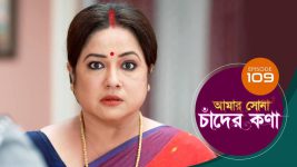 Amar Shona Chander Kona S01E109 14th July 2022 Full Episode