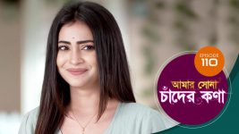 Amar Shona Chander Kona S01E110 15th July 2022 Full Episode