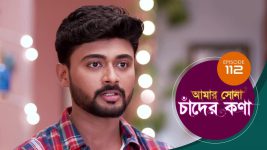 Amar Shona Chander Kona S01E112 17th July 2022 Full Episode