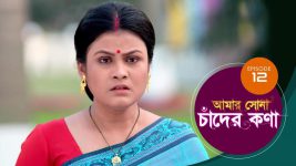 Amar Shona Chander Kona S01E12 8th April 2022 Full Episode