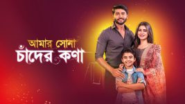 Amar Shona Chander Kona S01E126 31st July 2022 Full Episode