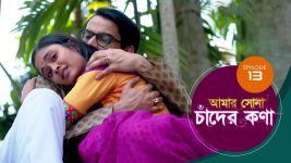 Amar Shona Chander Kona S01E13 9th April 2022 Full Episode