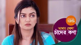 Amar Shona Chander Kona S01E135 11th August 2022 Full Episode