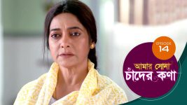 Amar Shona Chander Kona S01E14 10th April 2022 Full Episode