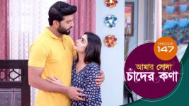 Amar Shona Chander Kona S01E147 24th August 2022 Full Episode