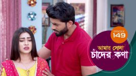 Amar Shona Chander Kona S01E149 26th August 2022 Full Episode