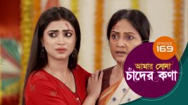 Amar Shona Chander Kona S01E162 10th September 2022 Full Episode