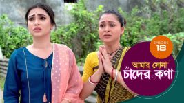 Amar Shona Chander Kona S01E18 14th April 2022 Full Episode