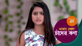 Amar Shona Chander Kona S01E21 17th April 2022 Full Episode