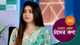 Amar Shona Chander Kona S01E25 21st April 2022 Full Episode