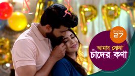 Amar Shona Chander Kona S01E27 23rd April 2022 Full Episode