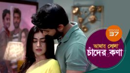 Amar Shona Chander Kona S01E37 3rd May 2022 Full Episode