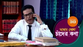 Amar Shona Chander Kona S01E38 4th May 2022 Full Episode