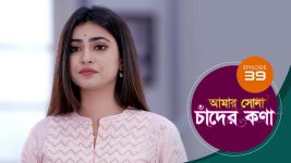 Amar Shona Chander Kona S01E39 5th May 2022 Full Episode