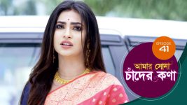 Amar Shona Chander Kona S01E41 7th May 2022 Full Episode