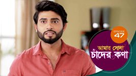 Amar Shona Chander Kona S01E47 13th May 2022 Full Episode