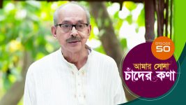 Amar Shona Chander Kona S01E50 16th May 2022 Full Episode