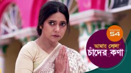 Amar Shona Chander Kona S01E54 20th May 2022 Full Episode