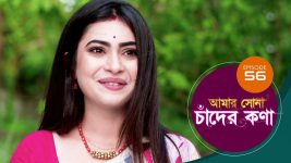 Amar Shona Chander Kona S01E56 22nd May 2022 Full Episode