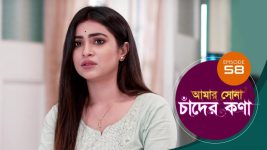 Amar Shona Chander Kona S01E58 24th May 2022 Full Episode