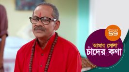 Amar Shona Chander Kona S01E59 25th May 2022 Full Episode