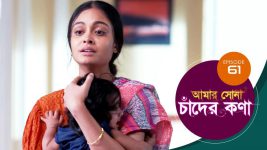 Amar Shona Chander Kona S01E61 27th May 2022 Full Episode