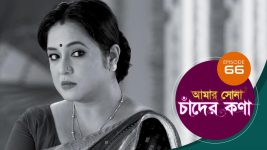 Amar Shona Chander Kona S01E66 1st June 2022 Full Episode