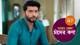 Amar Shona Chander Kona S01E67 2nd June 2022 Full Episode