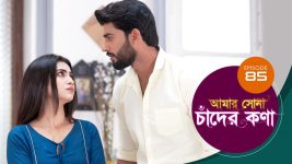 Amar Shona Chander Kona S01E85 20th June 2022 Full Episode