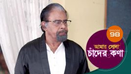 Amar Shona Chander Kona S01E98 3rd July 2022 Full Episode