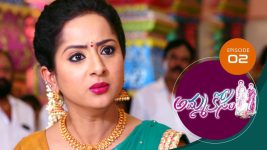 Ammakosam S01E02 25th August 2020 Full Episode