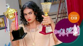 Ammakosam S01E03 26th August 2020 Full Episode