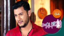 Ammakosam S01E04 27th August 2020 Full Episode