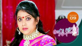 Ammakosam S01E09 3rd September 2020 Full Episode